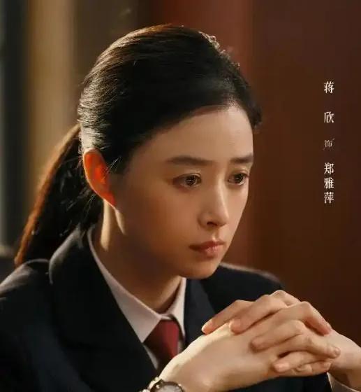 《以法之名》演员演技排名