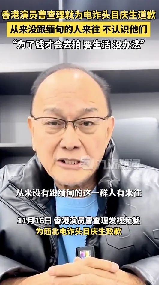 知名老戏骨自曝突发疾病:人差点没了