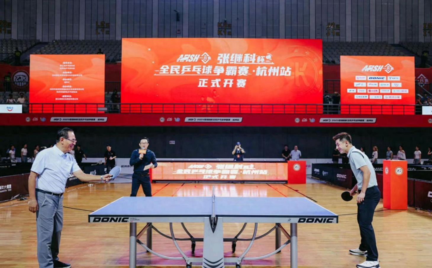 张继科首创个人乒乓公开赛
