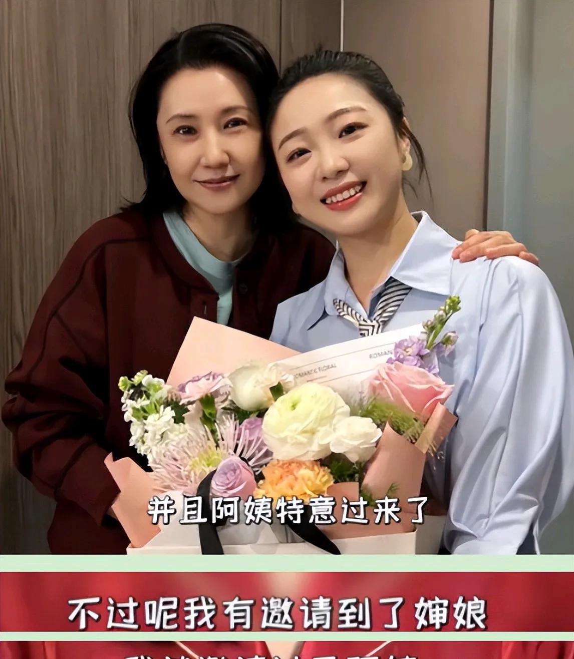 《暖春》小花饰演者齐如意结婚