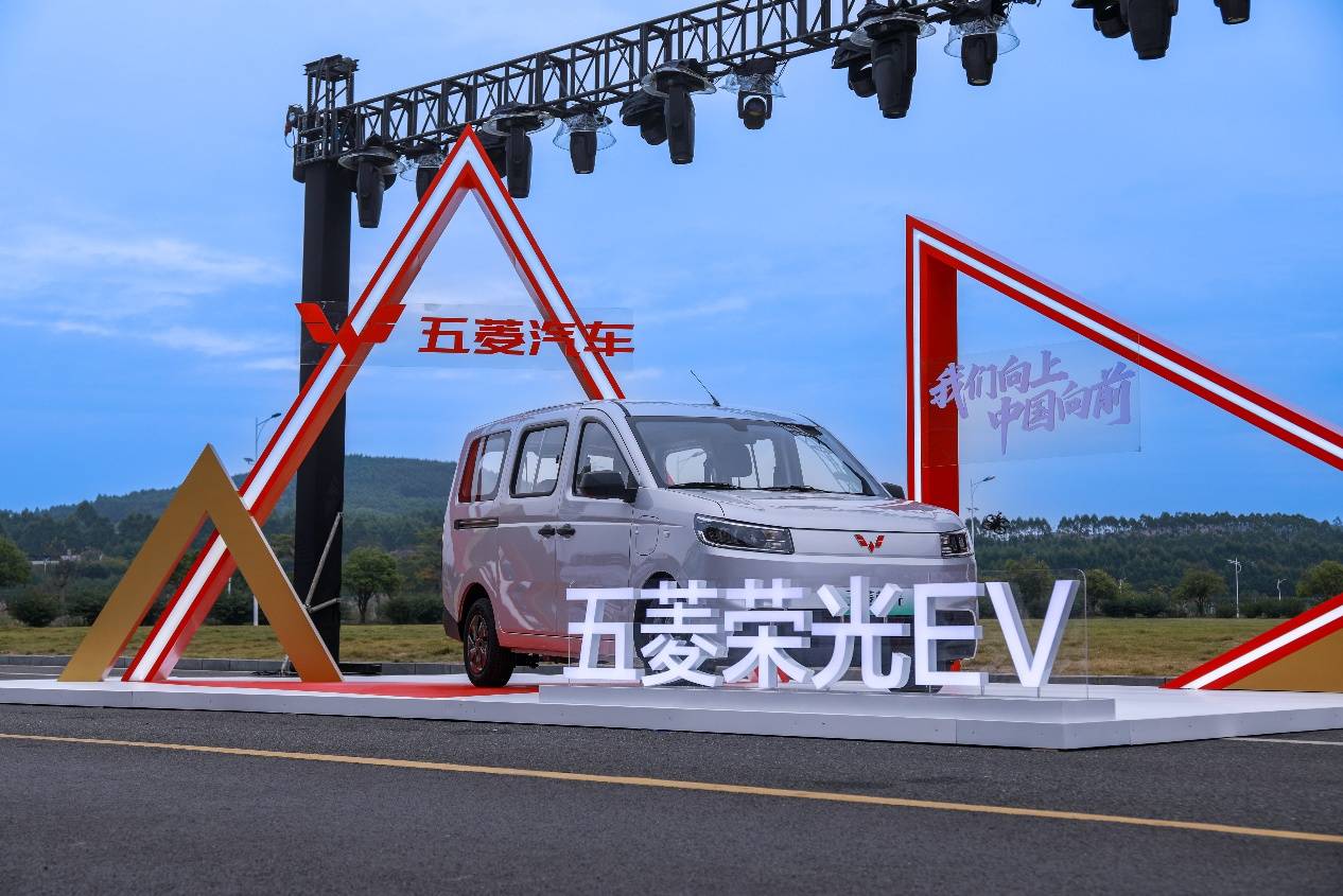 “天·灵·神”技术升级“创富神车” ,荣光EV亮相引领五菱红标迈入“全面新能源时代”