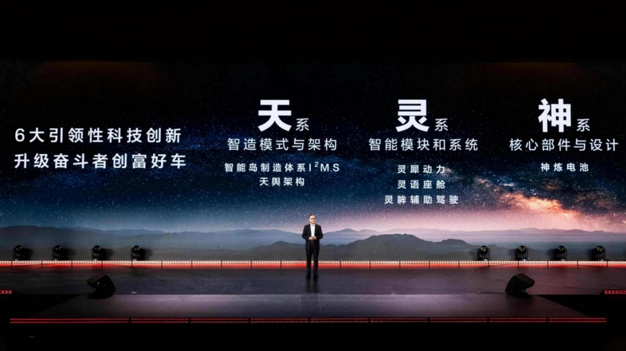 “天·灵·神”技术升级“创富神车” ,荣光EV亮相引领五菱红标迈入“全面新能源时代”