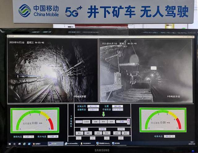 山东移动5G+AI赋能矿山,加速智慧矿业迈入新纪元