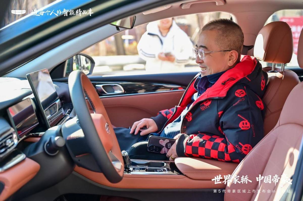 第五代帝豪长春上市:以硬核实力续写国民家轿传奇,开启品质出行新篇